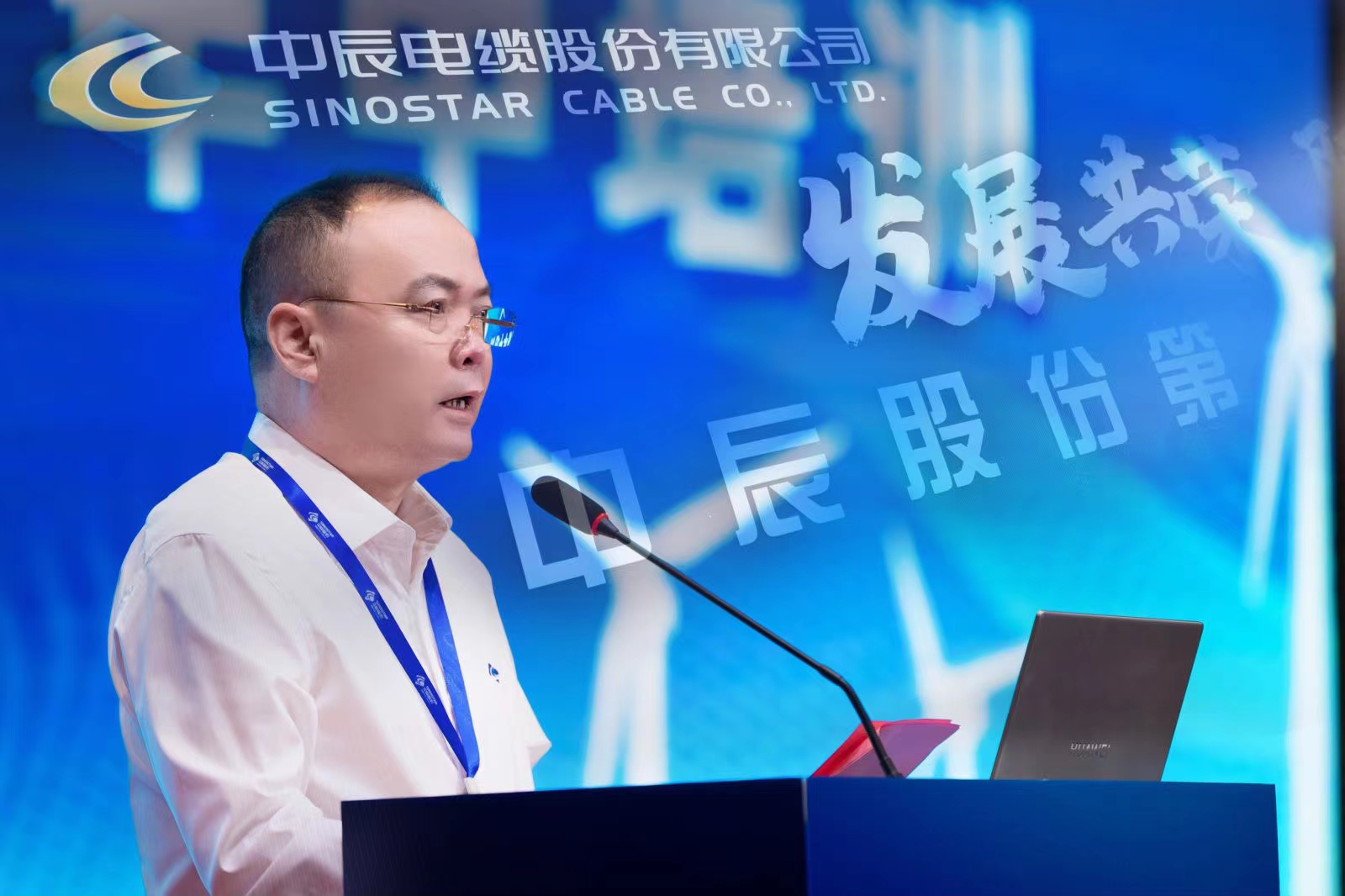 “聚势共生 发展共荣”尊龙集团股份第十八期年中培训带头大会今日召开