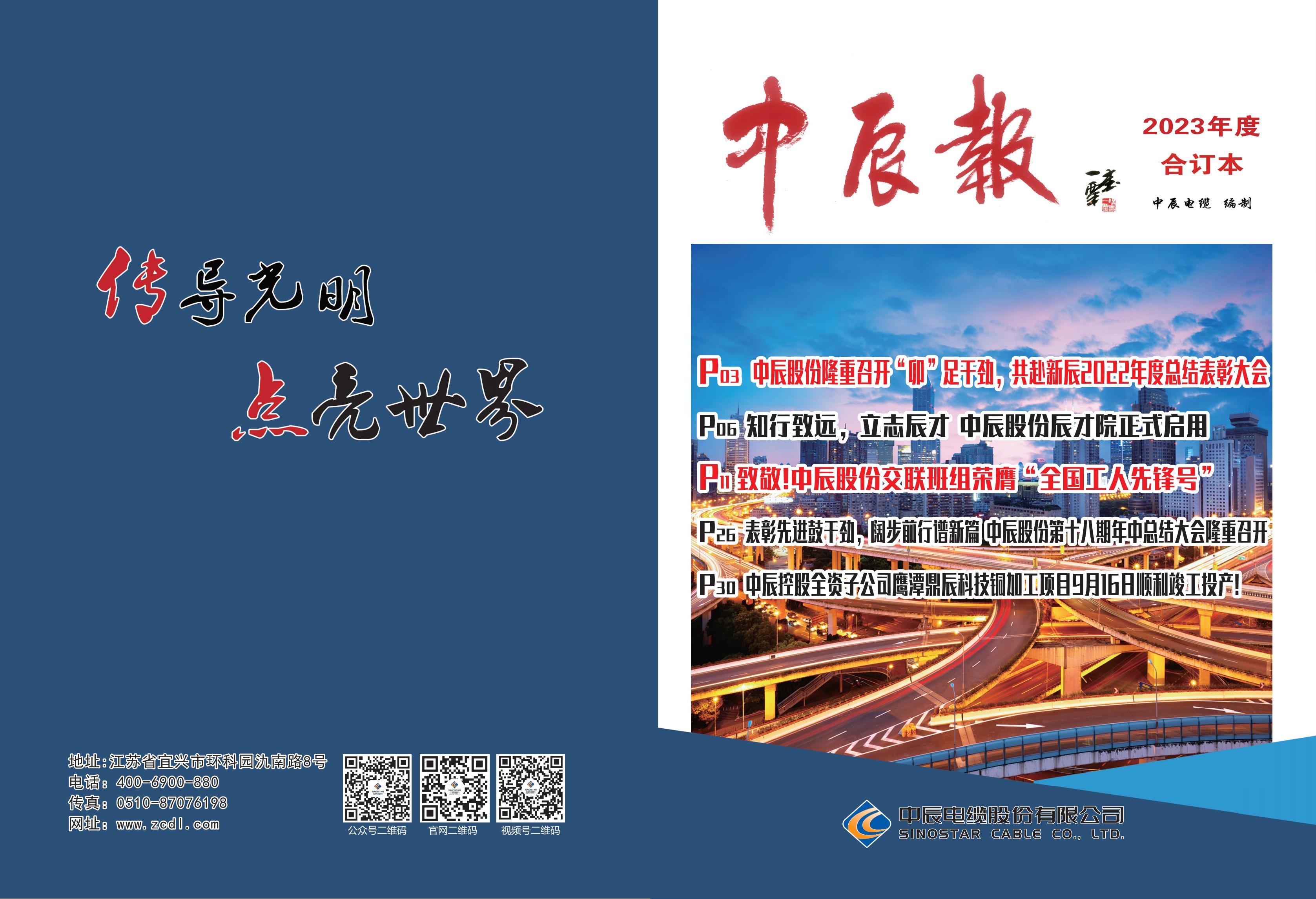 首页|尊龙集团中国官方网站