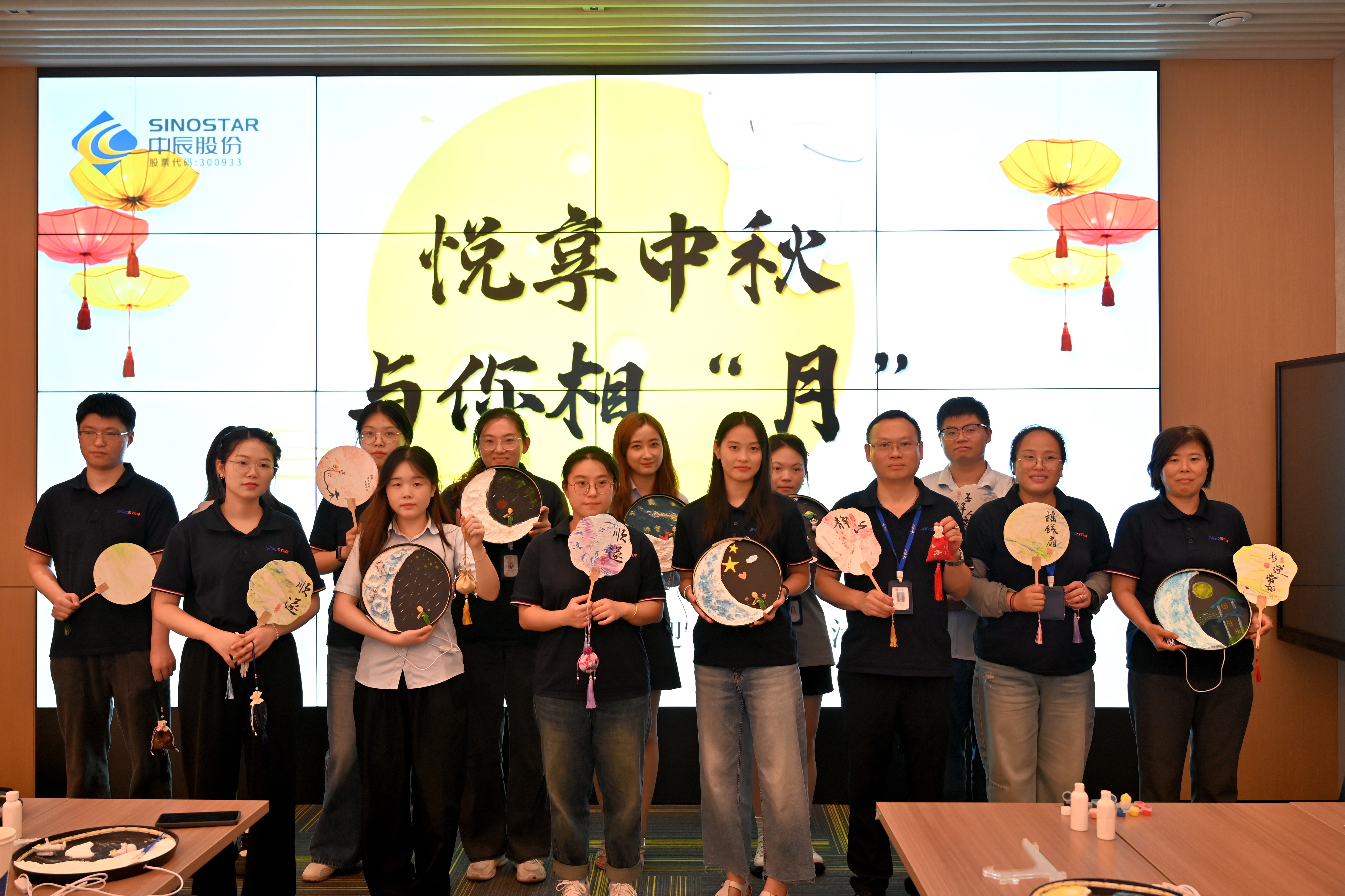 悦享中秋 与你相“月”， 多彩活动拉满节日氛围感
