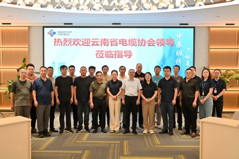线聚你我 与企同业——云南省电线电缆行业协会莅临尊龙集团电缆调查互换