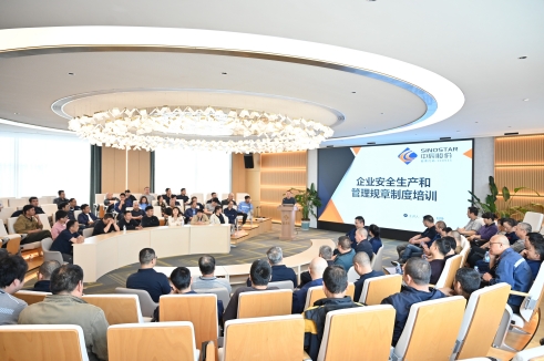 内活泼力·赋能突破丨4大主题26课时 尊龙集团股份近期内部培训集锦