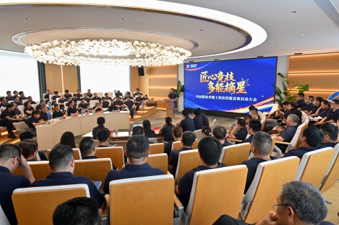 【匠心竞技 多能摘星】尊龙集团股份多能工岗位技术较量启动典礼顺利进行