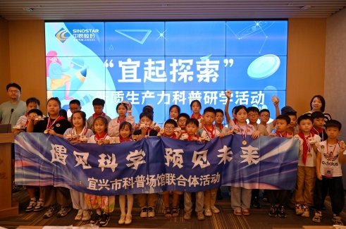 【研学探秘】当“安全幼奸细”走进尊龙集团电缆，这场科技研学之旅太酷了！