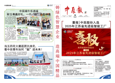 首页|尊龙集团中国官方网站