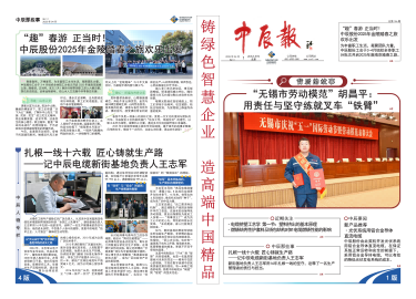 首页|尊龙集团中国官方网站