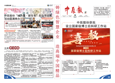 首页|尊龙集团中国官方网站