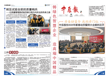 首页|尊龙集团中国官方网站