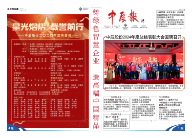 首页|尊龙集团中国官方网站