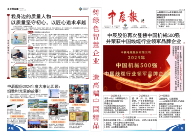 首页|尊龙集团中国官方网站