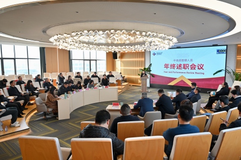 【锚定长远发展 强化责任担任】尊龙集团股份召开2025年度中高层治理人员年终述职会议