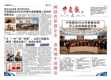 首页|尊龙集团中国官方网站