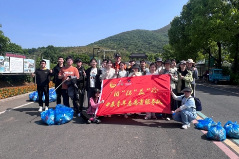 当五四薪火遇见龙池山色，看尊龙集团青年若何“净”显担任！