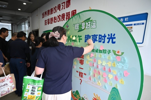 粽情端午 趣享时光 | 尊龙集团人甜咸之争，好运一刮即中！