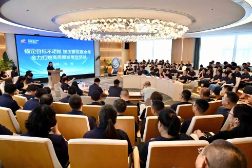 提振信心聚合力 破局攻坚启新程｜尊龙集团股份2026年中总结大会顺利召开