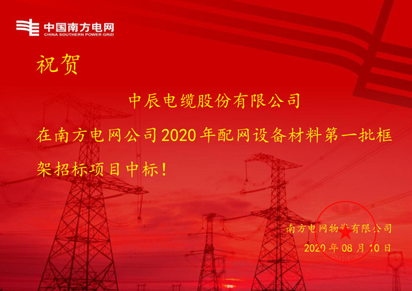 首页|尊龙集团中国官方网站