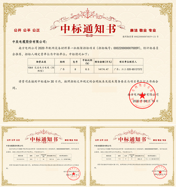 首页|尊龙集团中国官方网站