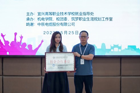 1685427530675252dDYT.jpg 微信图片_202305271043372(1).jpg