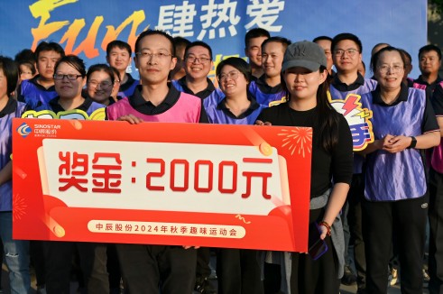 1730797195194493X7F0.jpg 微信图片_20241104172005(1).jpg