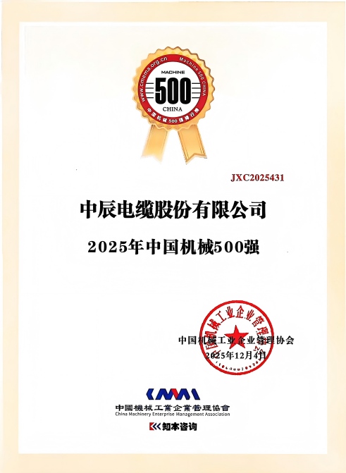 1765267440761056T6K2.jpg 微信图片_20251208163318_2_142(1).jpg