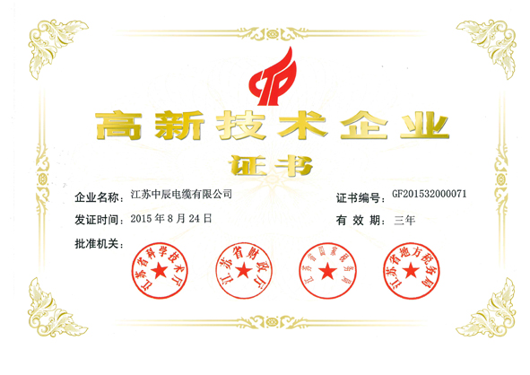 首页|尊龙集团中国官方网站