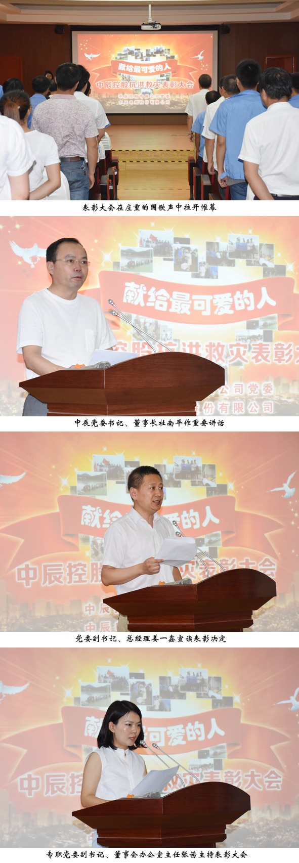 首页|尊龙集团中国官方网站