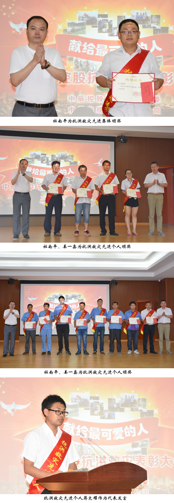 首页|尊龙集团中国官方网站