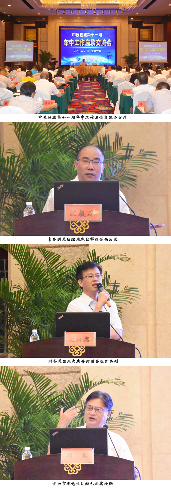 首页|尊龙集团中国官方网站