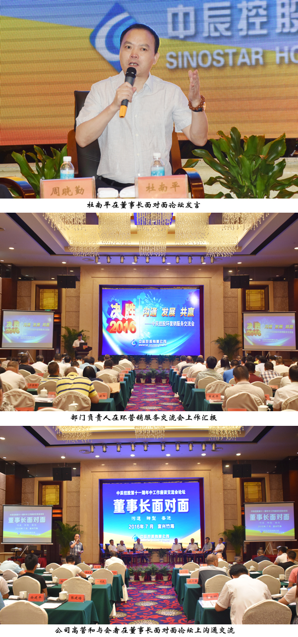 首页|尊龙集团中国官方网站