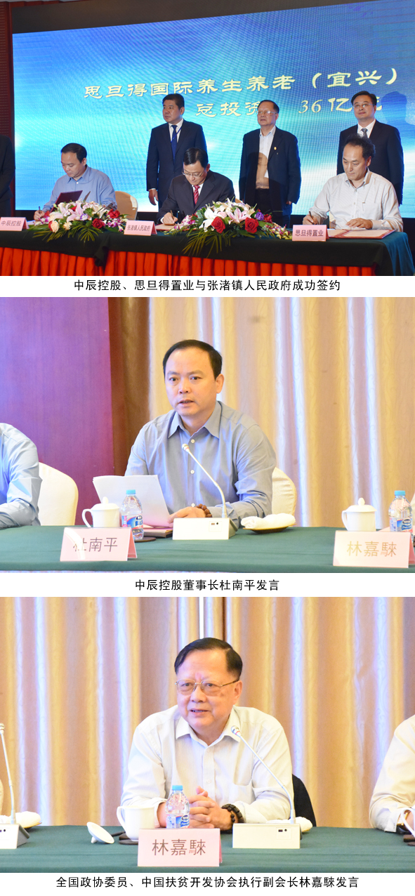 首页|尊龙集团中国官方网站