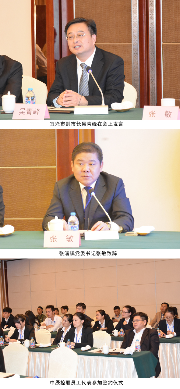首页|尊龙集团中国官方网站