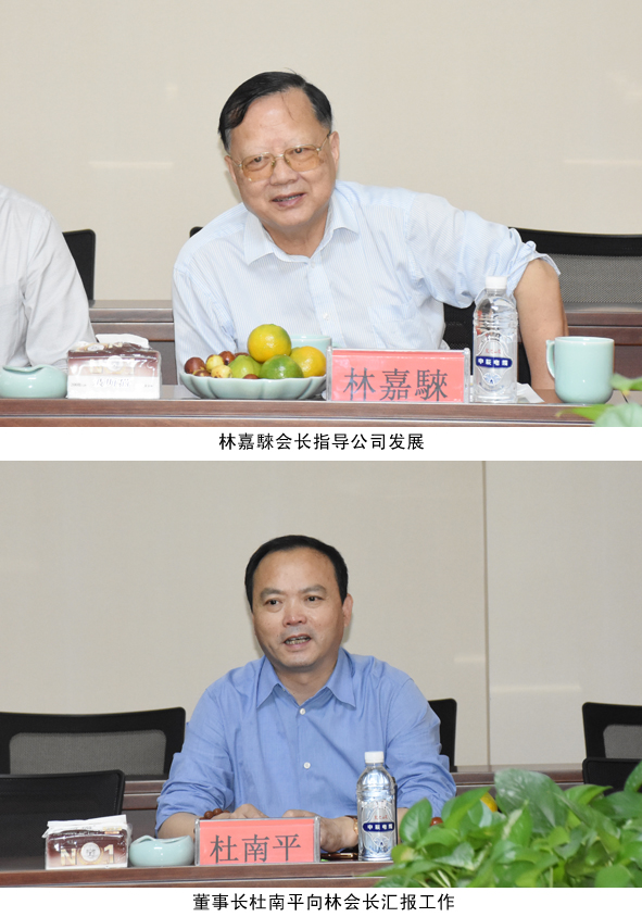 首页|尊龙集团中国官方网站