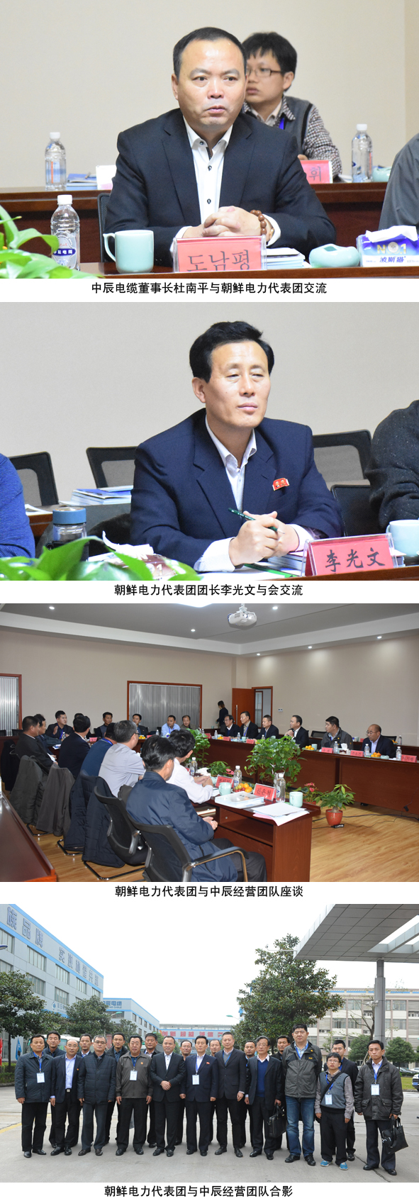 首页|尊龙集团中国官方网站