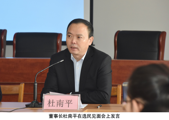 首页|尊龙集团中国官方网站