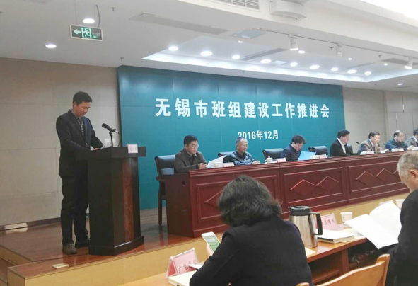 首页|尊龙集团中国官方网站