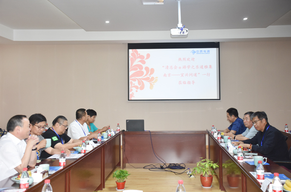 首页|尊龙集团中国官方网站