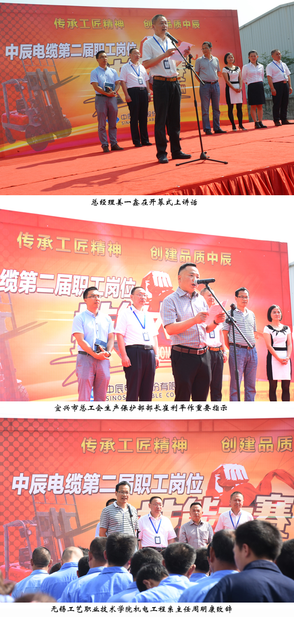 首页|尊龙集团中国官方网站