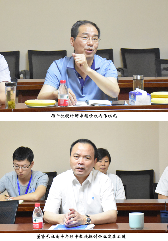 首页|尊龙集团中国官方网站