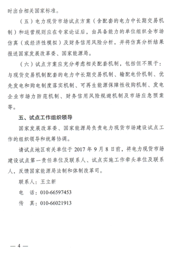 首页|尊龙集团中国官方网站