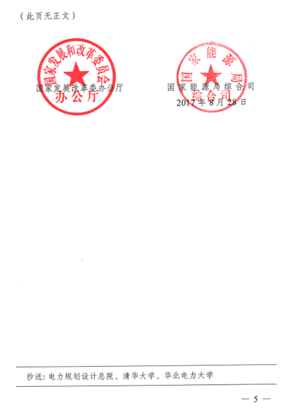 首页|尊龙集团中国官方网站