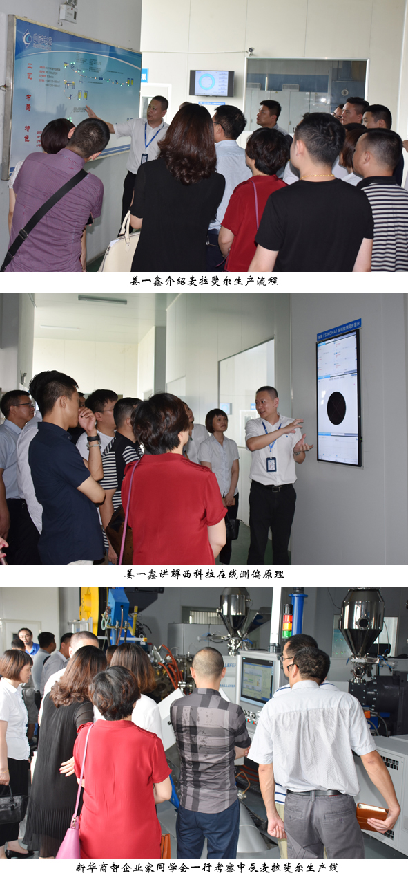首页|尊龙集团中国官方网站
