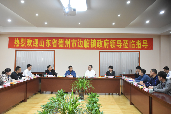 首页|尊龙集团中国官方网站