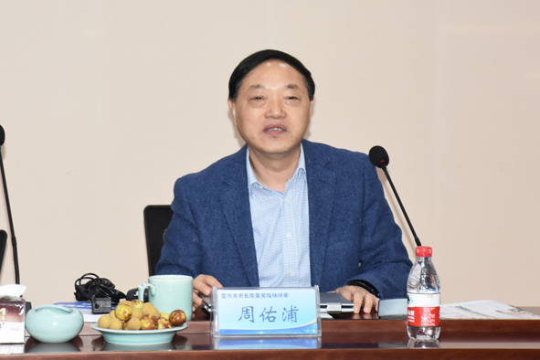 首页|尊龙集团中国官方网站