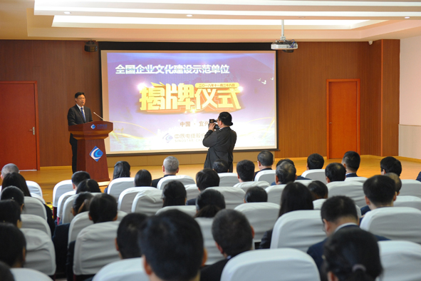 首页|尊龙集团中国官方网站