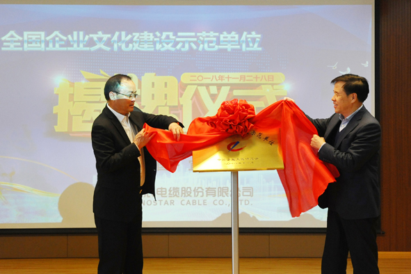 首页|尊龙集团中国官方网站