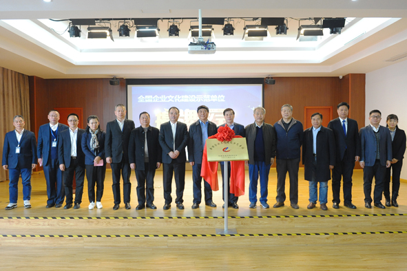 首页|尊龙集团中国官方网站