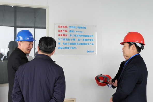 首页|尊龙集团中国官方网站