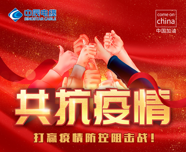20200205151275877587 首页|尊龙集团中国官方网站