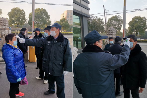 首页|尊龙集团中国官方网站