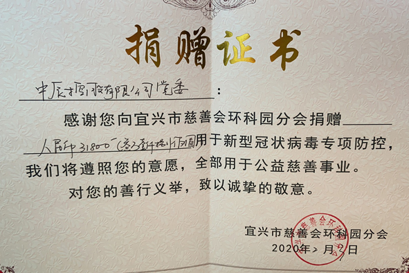 首页|尊龙集团中国官方网站