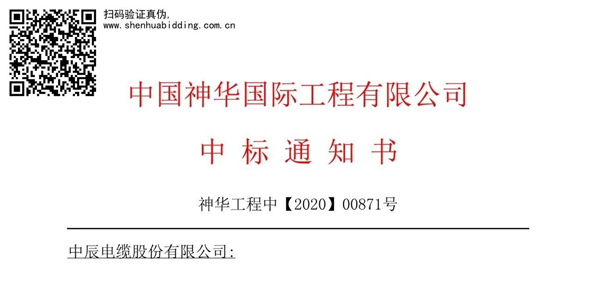 首页|尊龙集团中国官方网站